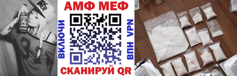 АМФ Premium Новочебоксарск