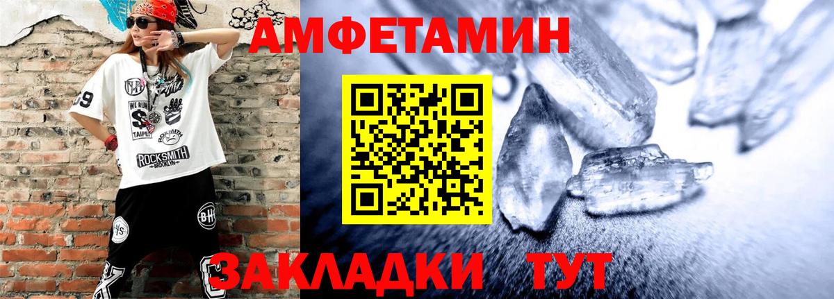 АМФ 97% Новочебоксарск