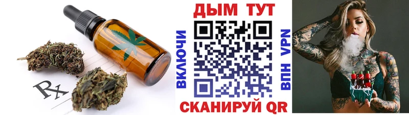 сколько стоит  Новочебоксарск  Печенье с ТГК марихуана 