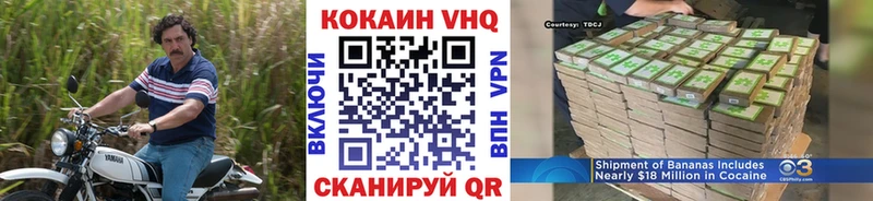 Кокаин 97%  Новочебоксарск 