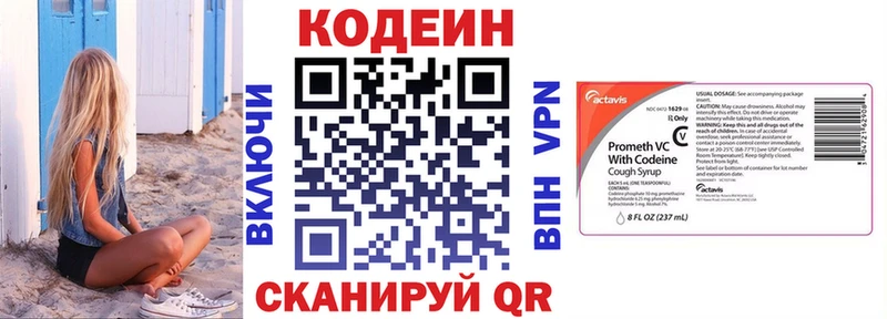 blacksprut ТОР  Новочебоксарск  Кодеиновый сироп Lean напиток Lean (лин)  где найти наркотики 