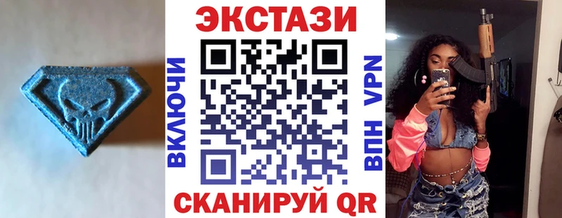 где купить   Новочебоксарск  Экстази 99% 