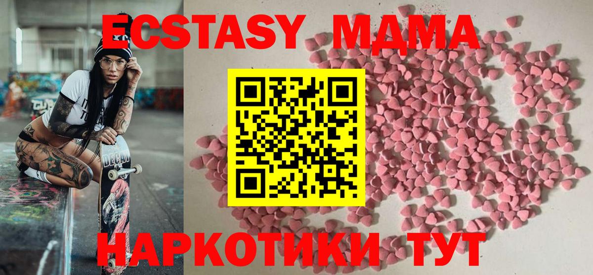 ЭКСТАЗИ Punisher Новочебоксарск