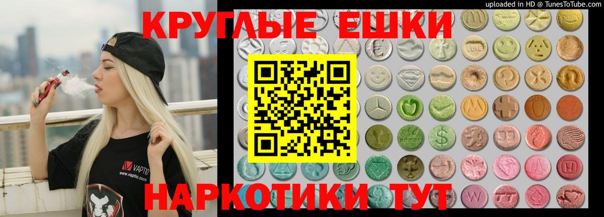 ЭКСТАЗИ  Вход с VPN  Новочебоксарск  Экстази XTC  ЭКСТАЗИ Дубай 