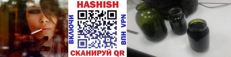 ГАШ гашик  закладка  Новочебоксарск 