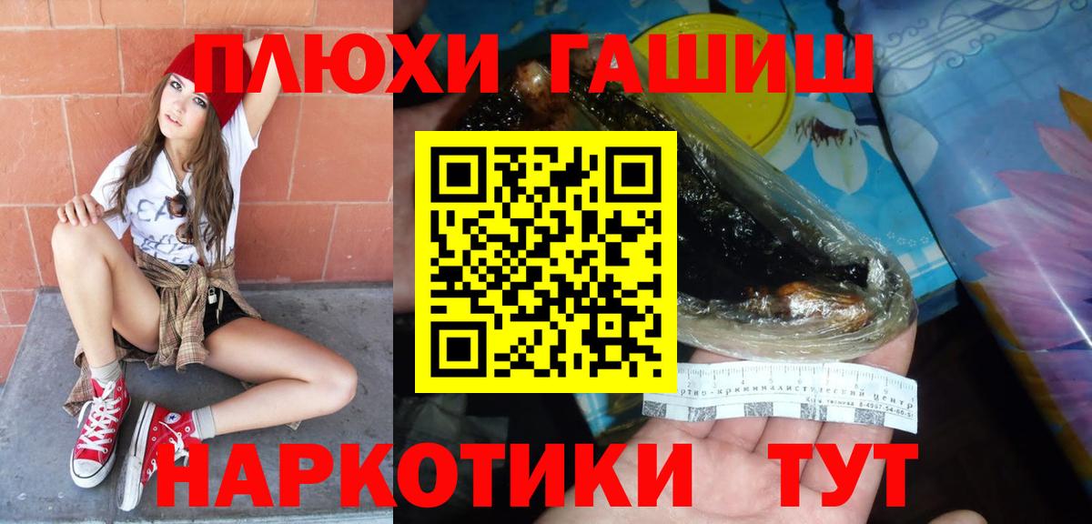 Гашиш индика сатива  Вход с VPN  Новочебоксарск  ГАШ хэш 