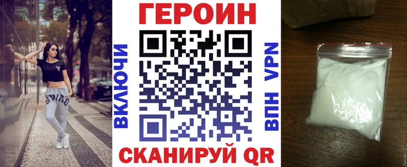 Героин герыч  Новочебоксарск 