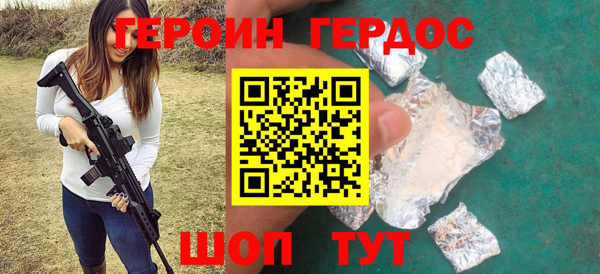 Гашиш  Гашиш  Бошки Шишки  Новочебоксарск  Вход с VPN  Меф МЯУ МЯУ  