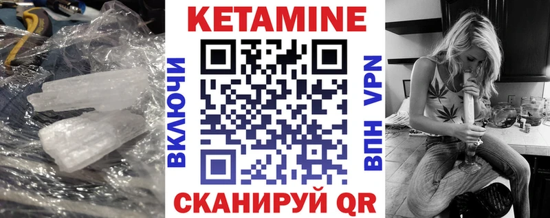 blacksprut ссылки Новочебоксарск КЕТАМИН VHQ
