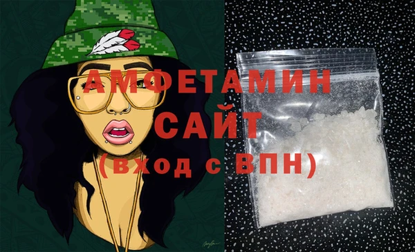 Альфа ПВП Абдулино