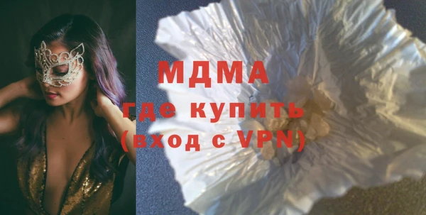 метамфетамин Абаза