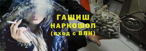 ПСИЛОЦИБИНОВЫЕ ГРИБЫ Абинск