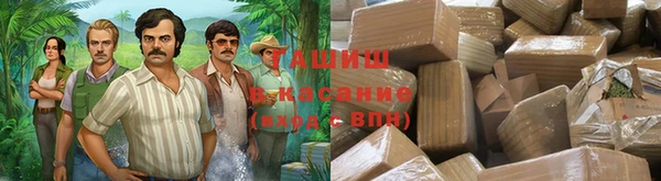 ПСИЛОЦИБИНОВЫЕ ГРИБЫ Абинск