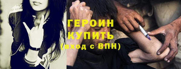 ПСИЛОЦИБИНОВЫЕ ГРИБЫ Абинск