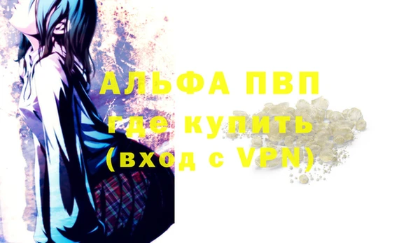 метамфетамин Абаза