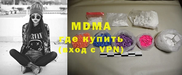 ПСИЛОЦИБИНОВЫЕ ГРИБЫ Абинск