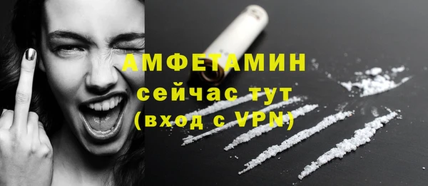 метамфетамин Абаза