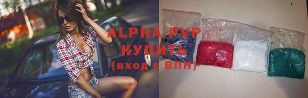 метамфетамин Абаза