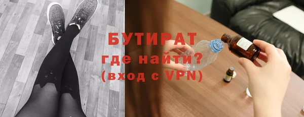 Альфа ПВП Абдулино