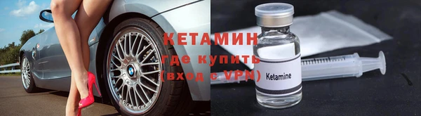 метамфетамин Абаза