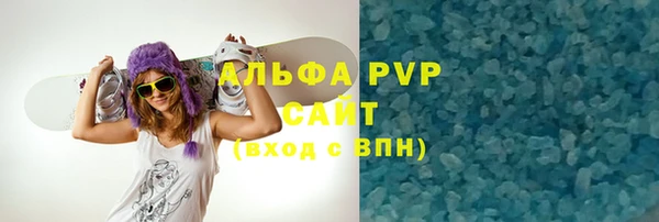 метамфетамин Абаза