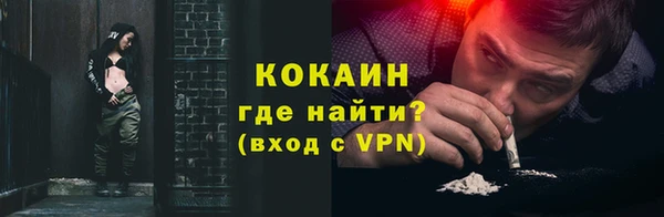 Альфа ПВП Абдулино