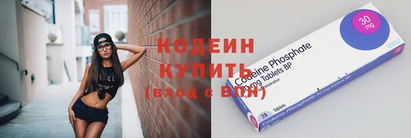 Альфа ПВП Абдулино