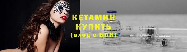 стаф Протвино