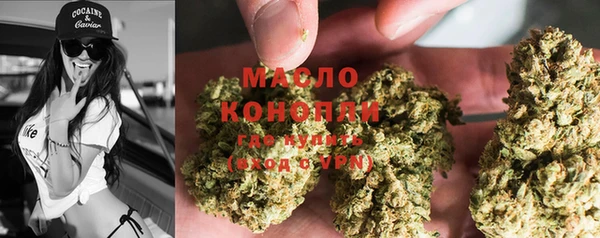 метамфетамин Абаза