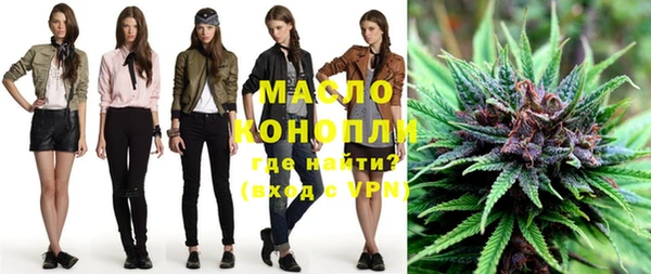 Альфа ПВП Абдулино
