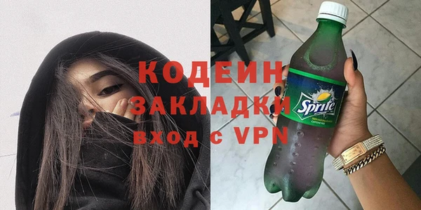 синтетический гашиш Кодинск
