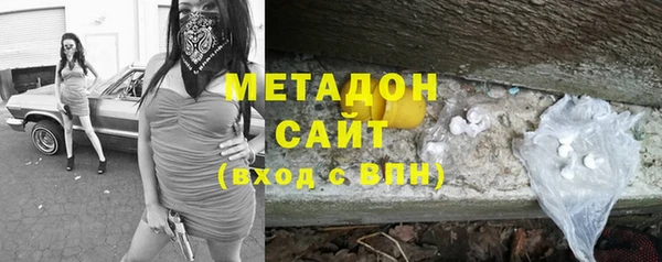 Альфа ПВП Абдулино