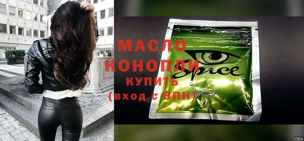 ПСИЛОЦИБИНОВЫЕ ГРИБЫ Абинск