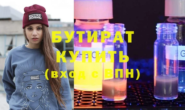 Альфа ПВП Абдулино