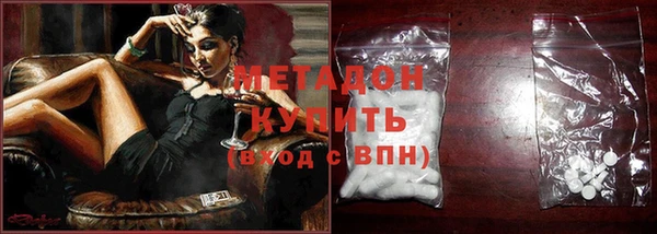 метамфетамин Абаза