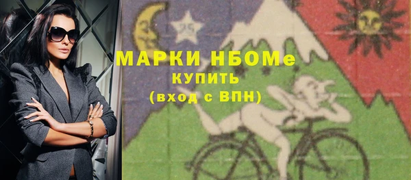 Альфа ПВП Абдулино