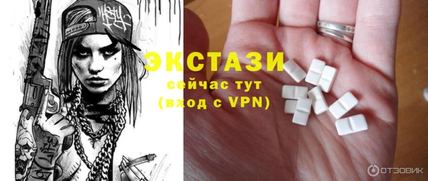 ПСИЛОЦИБИНОВЫЕ ГРИБЫ Абинск