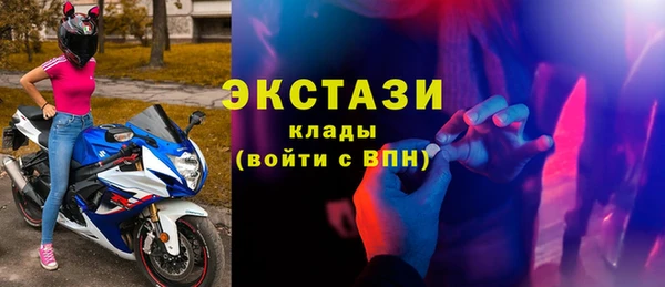 ПСИЛОЦИБИНОВЫЕ ГРИБЫ Абинск