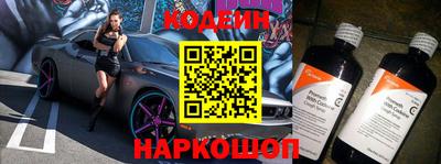 кокаин перу Рыбинск