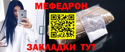 экстази Рузаевка