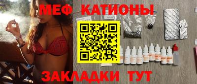 экстази Рузаевка