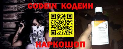 кокаин перу Рыбинск