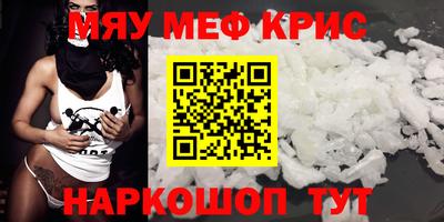 экстази Рузаевка