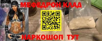 кокаин перу Рыбинск