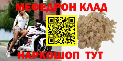 экстази Рузаевка