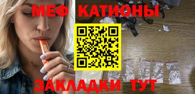 кокаин перу Рыбинск