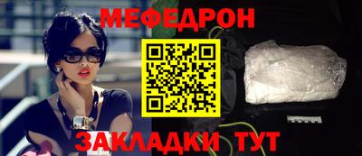 экстази Рузаевка