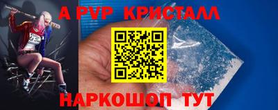кокаин перу Рыбинск