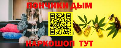 кокаин перу Рыбинск