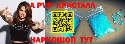 кокаин перу Рыбинск